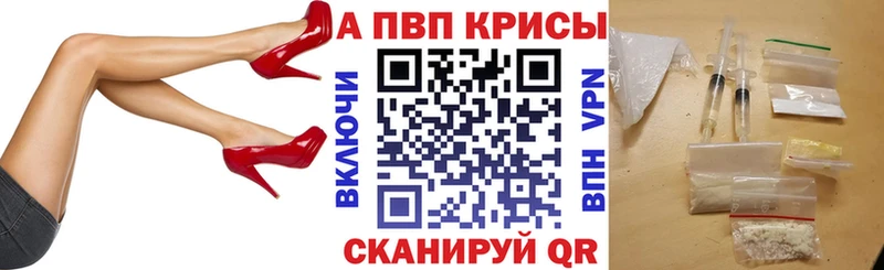 Alfa_PVP СК КРИС  mega рабочий сайт  Исилькуль  цены  