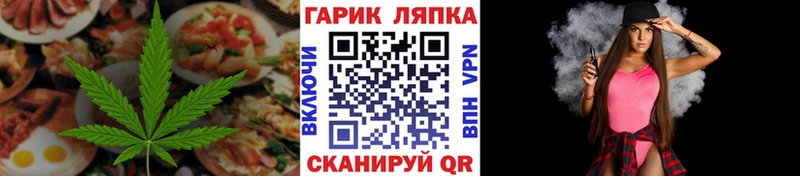 блэк спрут ССЫЛКА  как найти наркотики  Исилькуль  Еда ТГК марихуана 