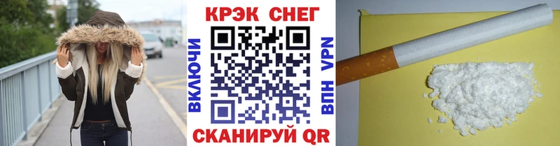 КОКАИН Fish Scale где купить наркоту Исилькуль
