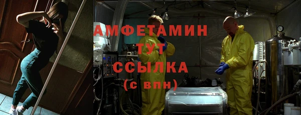 MDMA Premium VHQ Абинск