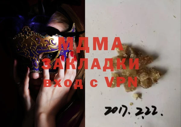 твердый Сафоново