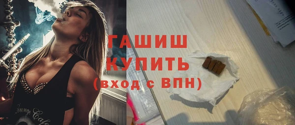 ECSTASY Сатка
