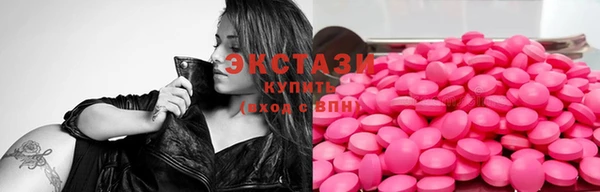 MESCALINE Абдулино