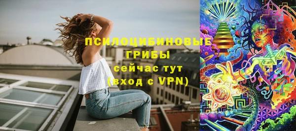 MESCALINE Абдулино