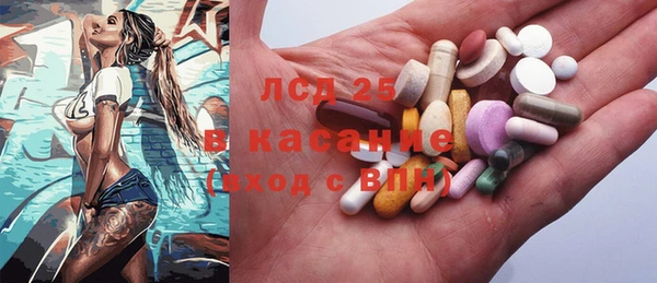 метамфетамин Весьегонск