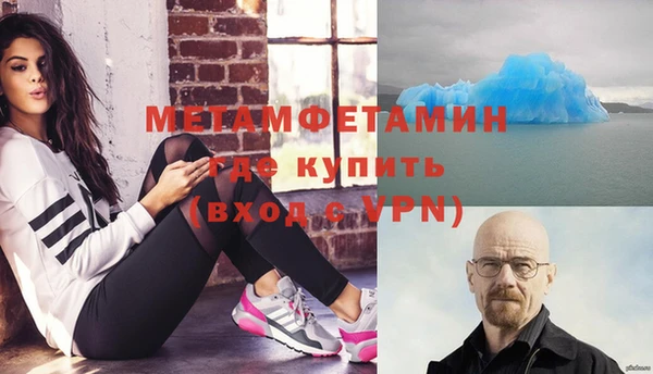 MDMA Premium VHQ Абинск
