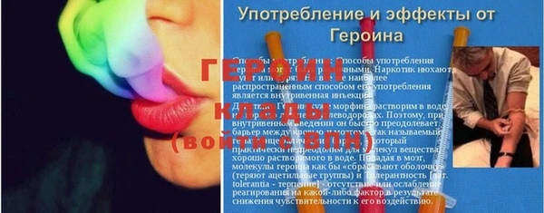 герыч Абаза