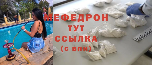 MESCALINE Абдулино