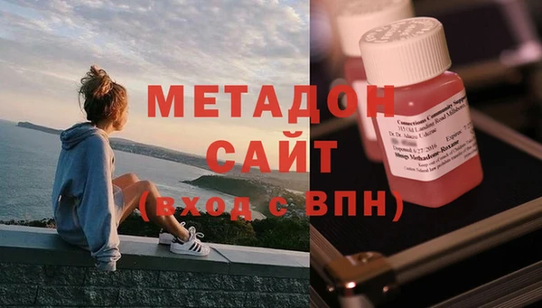 MDMA Premium VHQ Абинск