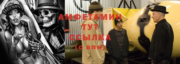 MDMA Premium VHQ Абинск