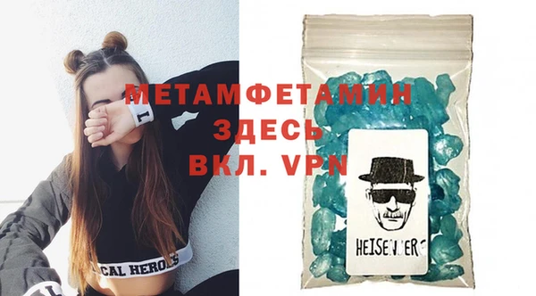 MDMA Premium VHQ Абинск