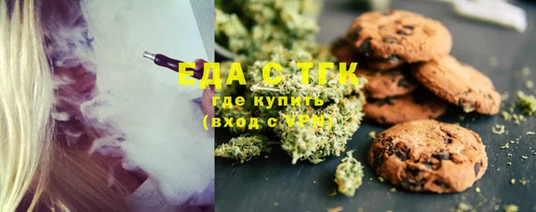 MESCALINE Абдулино