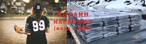 не бодяженный Саяногорск