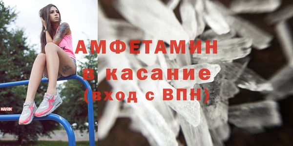 ECSTASY Сатка