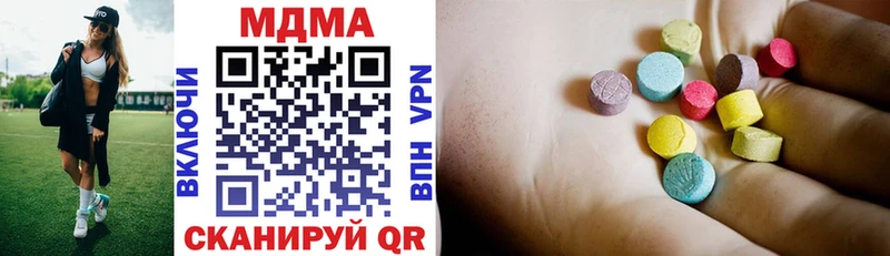 MDMA VHQ  Исилькуль 