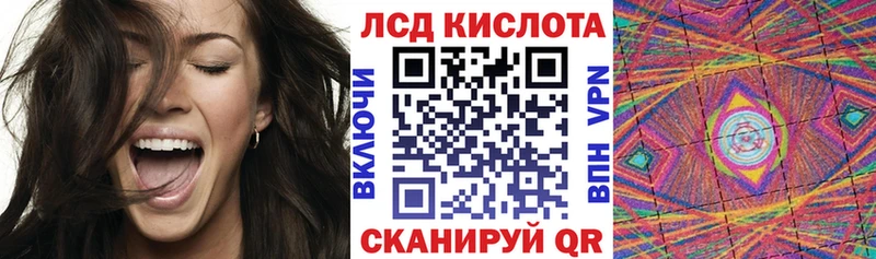 Наркотические марки 1,8мг площадка официальный сайт Исилькуль хочу наркоту
