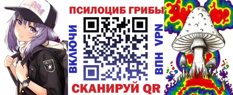 Галлюциногенные грибы прущие грибы  Исилькуль 
