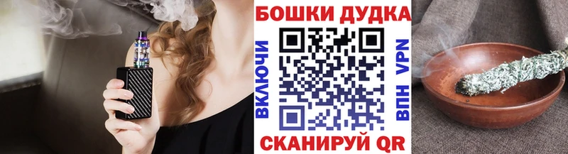 Шишки марихуана марихуана  цена   Исилькуль 